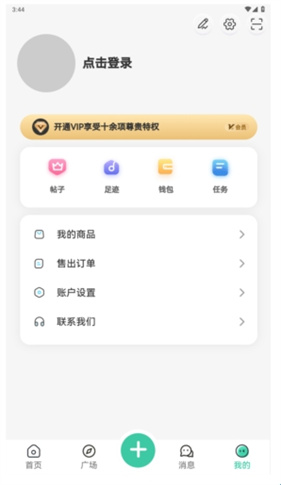 须弥社区–社区互动与资讯 20260827031249_507472.jpg