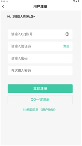 须弥社区–社区互动与资讯 20260827031250_500434.jpg