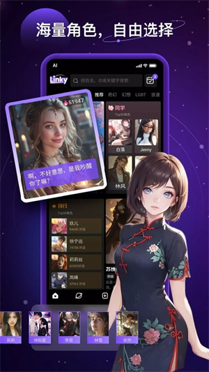 LinkyAI–AI工具导航平台 20260827031458_841551.jpg
