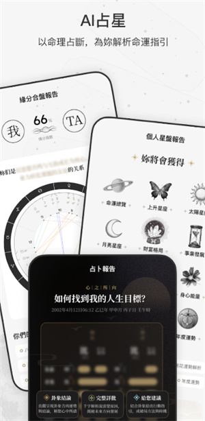 Laike–电影字幕下载 20260827031744_626725.jpg