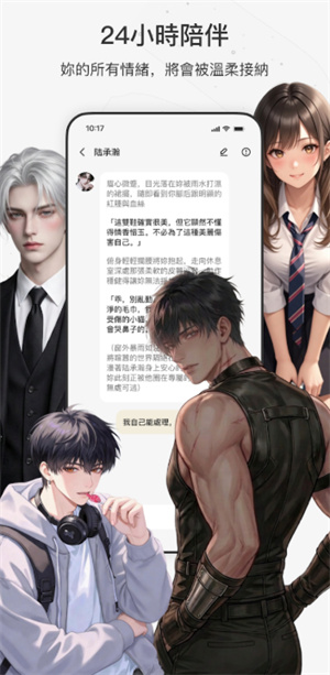 Laike–电影字幕下载 20260827031745_055797.jpg