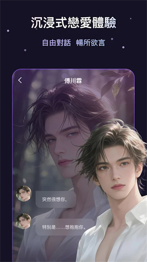 Whispryai–AI字幕生成 20260827031806_620873.jpg