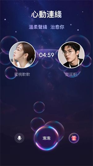 Whispryai–AI字幕生成 20260827031808_210447.jpg