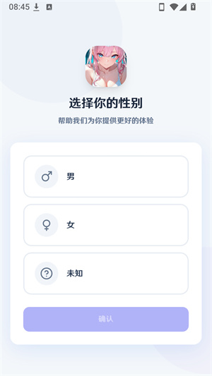 幻语AI–智能对话助手 20260827032126_465883.jpg