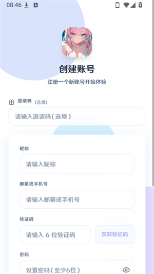 幻语AI–智能对话助手 20260827032128_113597.jpg