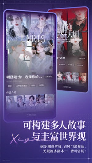 戏格AI–AI视频生成 20260827032153_770842.jpg