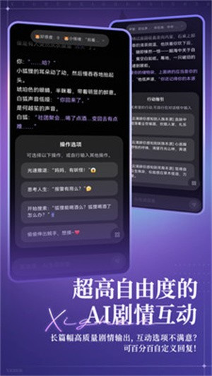 戏格AI–AI视频生成 20260827032155_163730.jpg