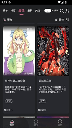 魅魔都–动漫资源下载 20260827032341_728976.jpg