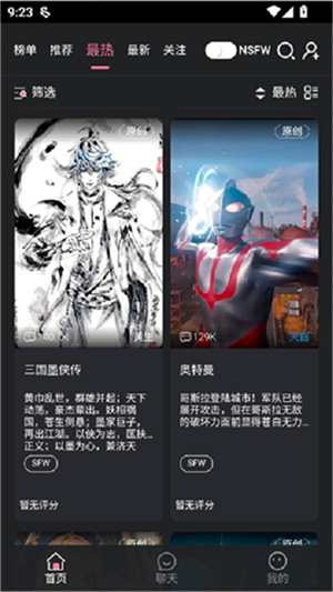 魅魔都–动漫资源下载 20260827032342_001235.jpg