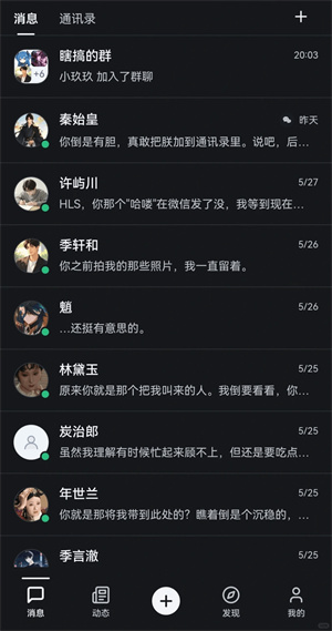 织星–电影字幕下载 20260827032418_505983.jpg