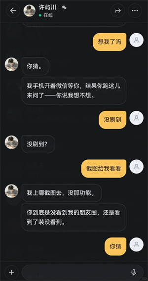 织星–电影字幕下载 20260827032419_951818.jpg