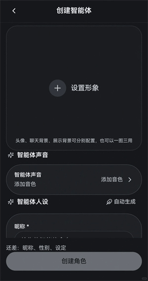 织星–电影字幕下载 20260827032420_692996.jpg