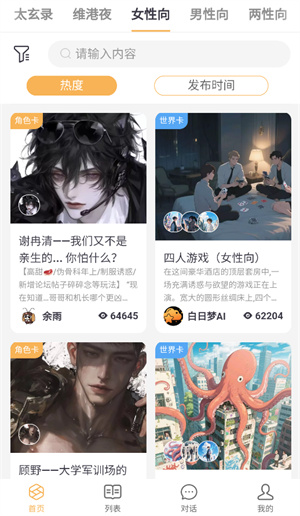 brmai–电影字幕下载 20260827032535_373374.jpg