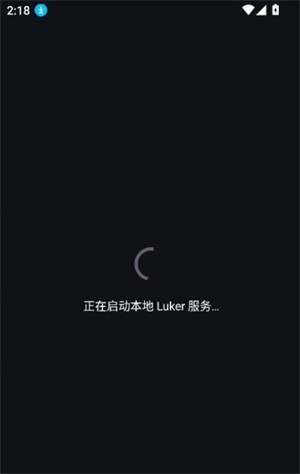 Luker–电影字幕下载 20260827033134_552666.jpg