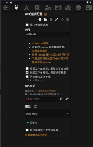 Luker–电影字幕下载 20260827033134_969388.jpg