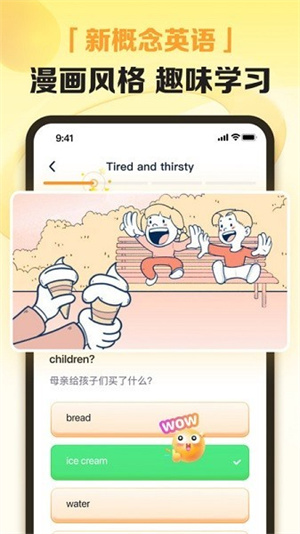 完美英语–英语学习资源下载 20260827033547_105142.jpg