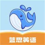 蓝思英语–app官方版下载