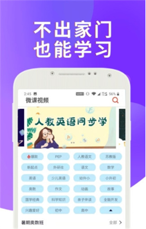 英语点读助手–英语学习app 20260827033703_919227.jpg