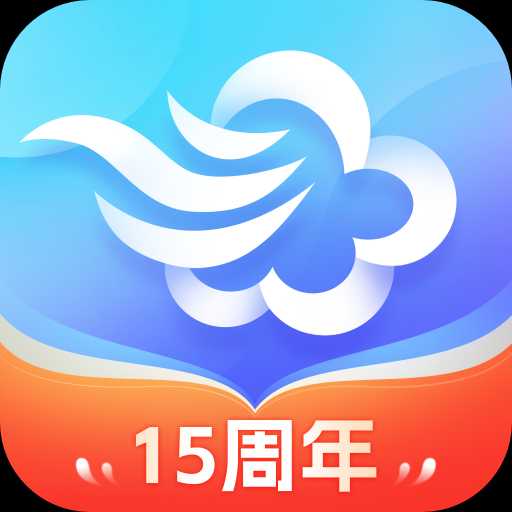 墨迹天气免费版–天气预报查询