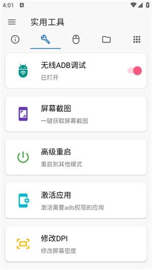 甲壳虫助手–应用下载 20260827035019_230418.jpg