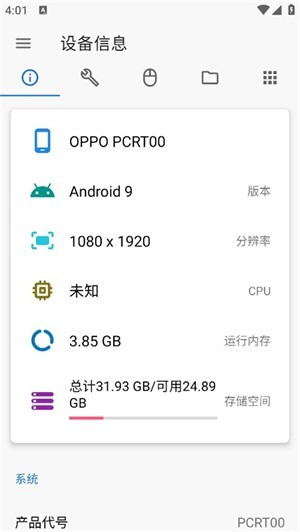 甲壳虫助手–应用下载 20260827035020_240529.jpg