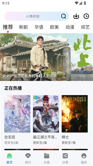 白云视频–免广告 20260827035235_524772.jpg