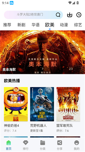 白云视频–最新版视频播放下载 20260827035336_970703.jpg