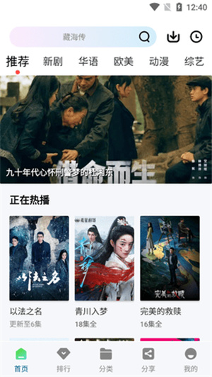白云视频–正版视频在线观看 20260827035535_015586.jpg