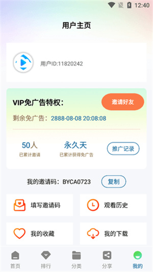 白云视频–正版视频在线观看 20260827035536_587243.jpg
