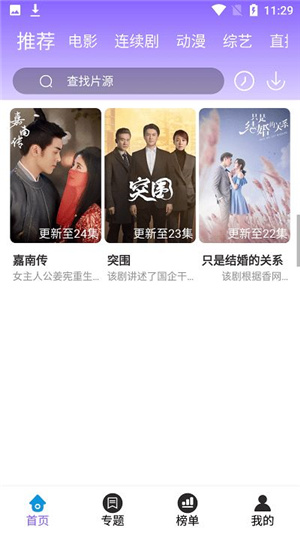白云视频–免费追剧 20260827035637_646461.jpg
