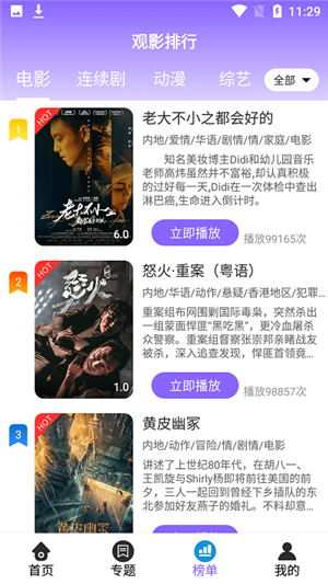 白云视频–免费追剧 20260827035638_312650.jpg