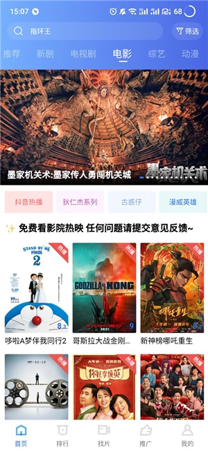 白云视频app–视频播放下载 20260827035658_060667.jpg