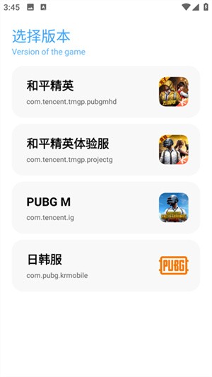 殇痕画质助手最新版下载 20260827035953_110770.jpg
