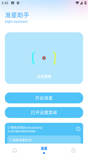 殇痕画质助手–手机版画质优化 20260827040014_844935.jpg