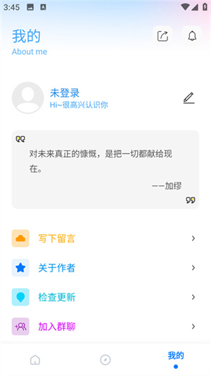 殇痕画质助手–手机版画质优化 20260827040015_002339.jpg