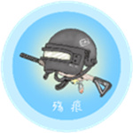殇痕画质助手–120帧
