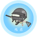 殇痕画质助手–游戏画质优化