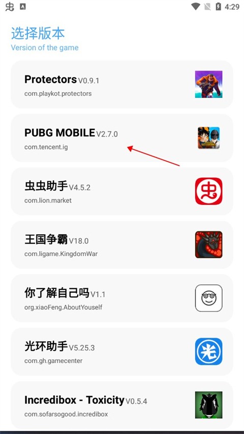 殇痕画质助手–游戏画质优化 20260827040116_726462.jpg