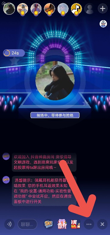 撕歌SKR–唱歌K歌软件 20260827040158_267826.jpg