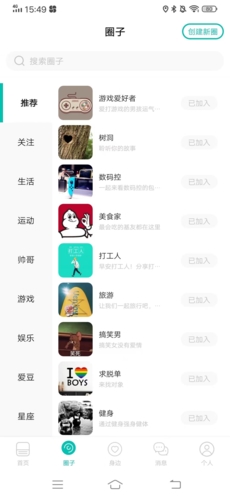 jicco–电影字幕下载 20260827040247_678590.jpg