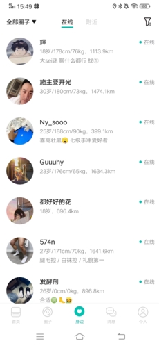 jicco–电影字幕下载 20260827040248_958692.jpg