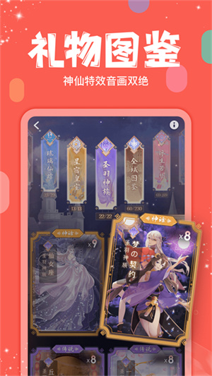 克拉克拉–语音直播交友社区 20260827040410_340511.jpg