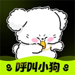 呼叫小狗–app交友软件