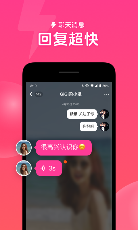 心遇–免费版下载 20260827040551_899954.png
