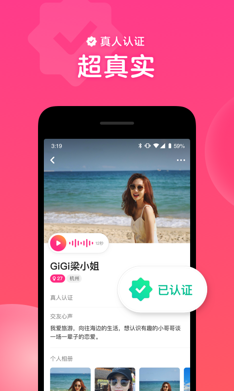 心遇–免费版下载 20260827040552_568078.png