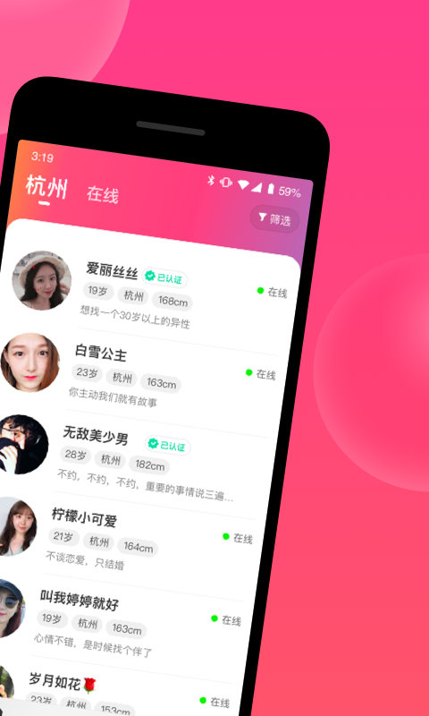 心遇–免费版下载 20260827040553_963582.png