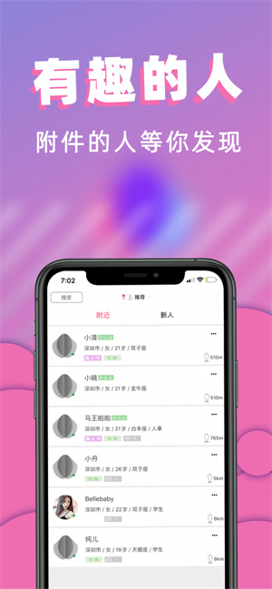 桃桃聊天–在线交友聊天 20260827040628_307505.jpg
