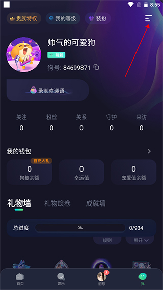 捞月狗–游戏陪玩社区 20260827040644_527239.jpg
