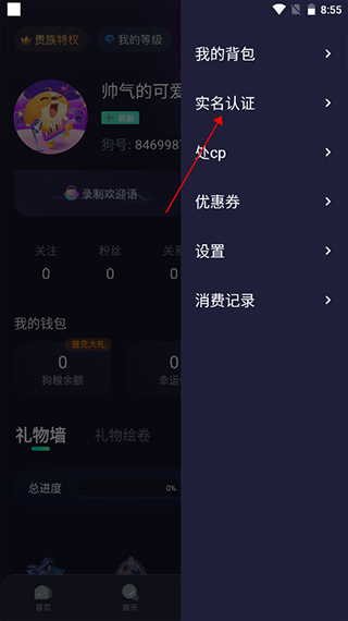 捞月狗–游戏陪玩社区 20260827040645_198324.jpg