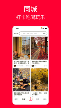 遇见app–官方版下载 20260827040918_761309.jpg